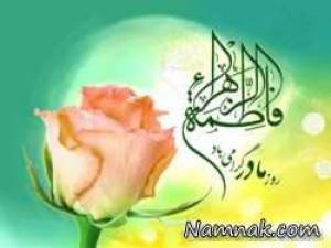 حسین سیب سرخی تو مادر حسینی